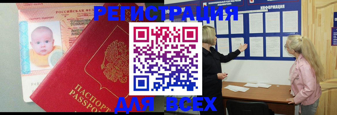 форма 3 в Сатке
